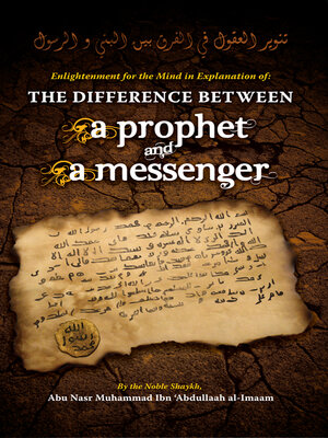 cover image of The Difference Between a Prophet and a Messenger